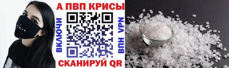 APVP СК КРИС  Кизилюрт 