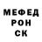 Метадон кристалл Hamza Ahmadzada