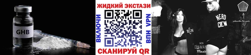 ОМГ ОМГ   Кизилюрт  Бутират бутандиол 