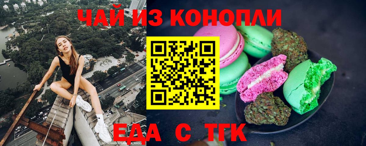 Кизилюрт  Canna-Cookies конопля  Вход с VPN 