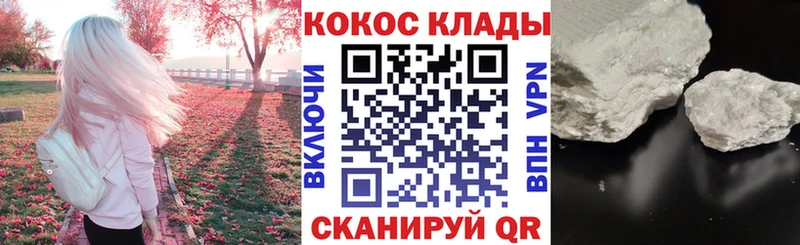 COCAIN 98%  Кизилюрт 