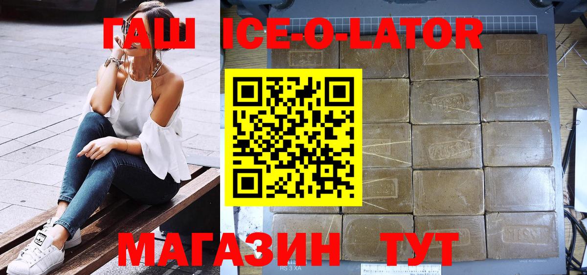 Кизилюрт  где купить наркоту  ГАШИШ 40% ТГК  Вход с VPN  ГАШ hashish  ГАШ 