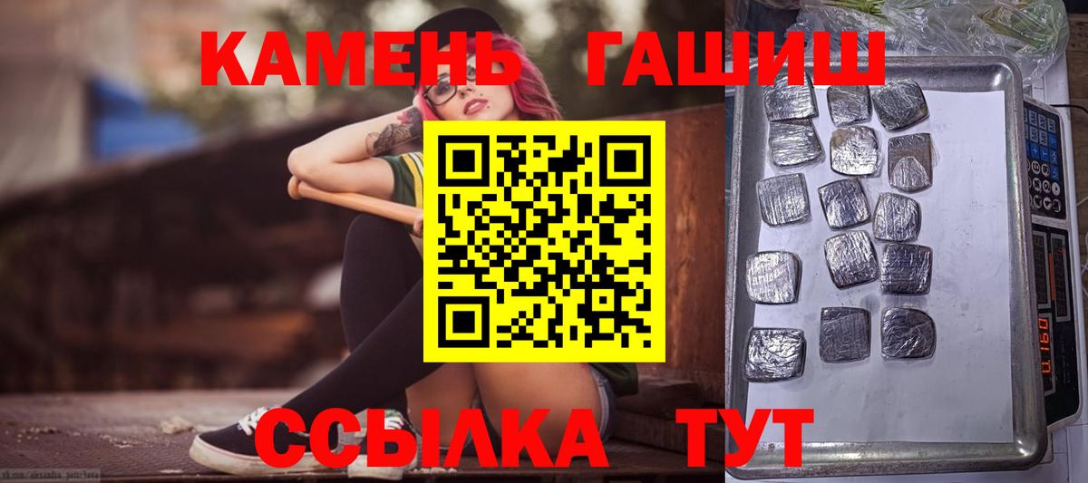 Гашиш гашик Кизилюрт