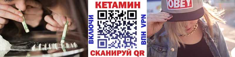 ОМГ ОМГ   Кизилюрт  КЕТАМИН VHQ  продажа наркотиков 