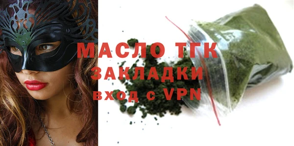 меф VHQ Алексин