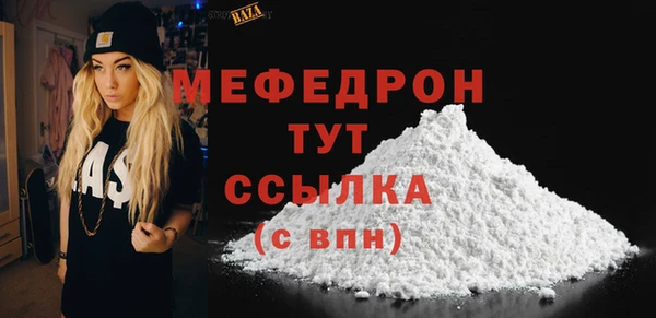 мескалин Абаза