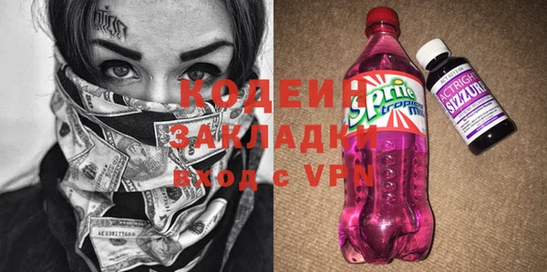мескалин Абаза
