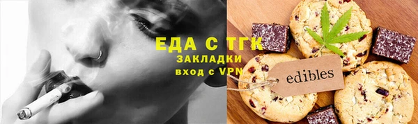 мескалин Абаза