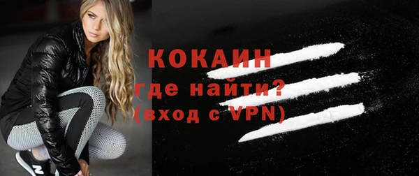 спиды Абдулино