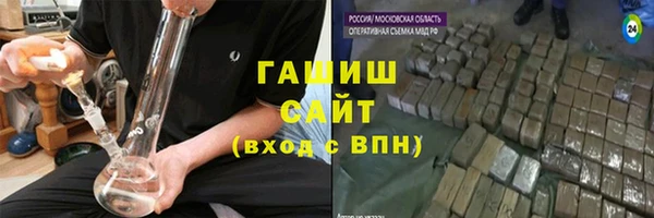 ГАЛЛЮЦИНОГЕННЫЕ ГРИБЫ Алексеевка