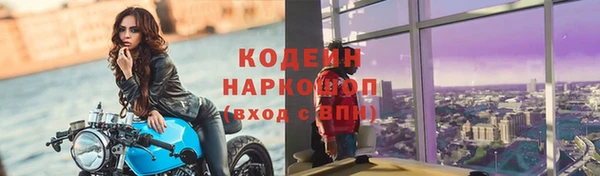 меф VHQ Алексин