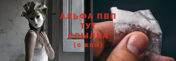 спиды Абдулино