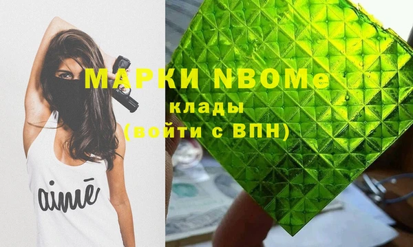 меф VHQ Алексин