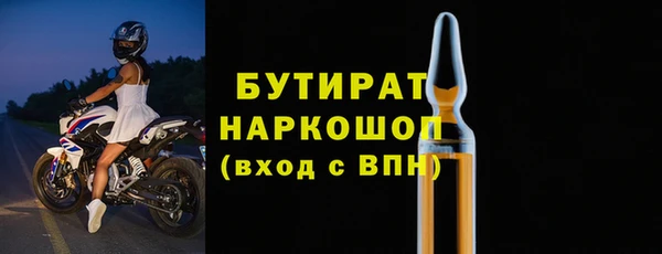 спиды Абдулино