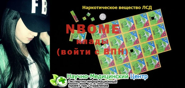 меф VHQ Алексин