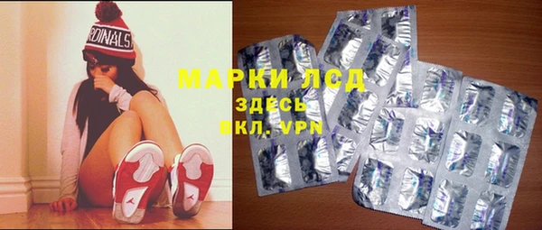 спиды Абдулино