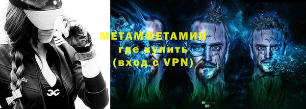 спиды Абдулино