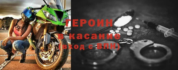 спиды Абдулино