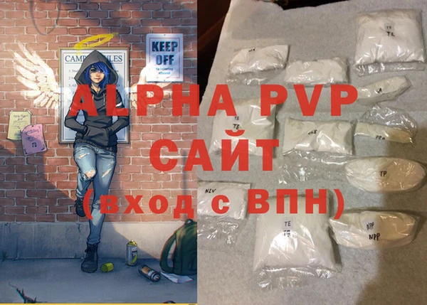 мескалин Абаза