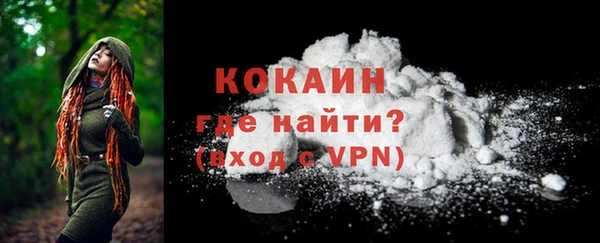 мескалин Абаза