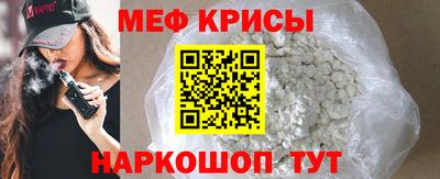 таблы Коммунар