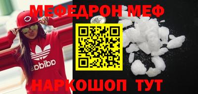 таблы Коммунар