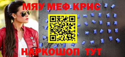 таблы Коммунар
