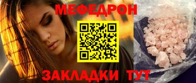 таблы Коммунар