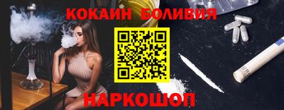 мефедрон Комсомольск-на-Амуре