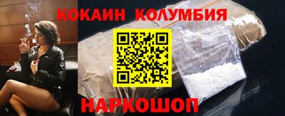 наркотики Конаково