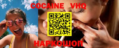 наркотики Конаково