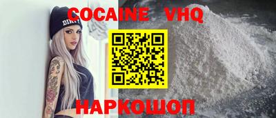мефедрон Комсомольск-на-Амуре