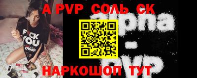 мефедрон Комсомольск-на-Амуре