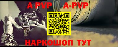 мефедрон Комсомольск-на-Амуре