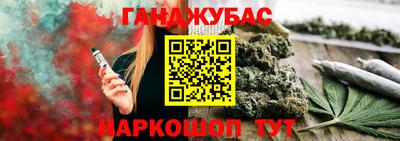 таблы Коммунар