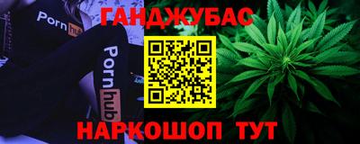 мефедрон Комсомольск-на-Амуре