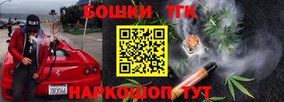 таблы Коммунар