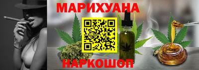 мефедрон Комсомольск-на-Амуре