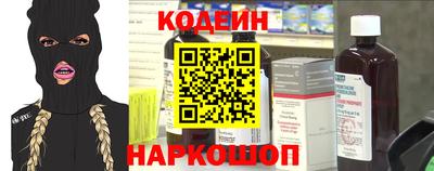 мефедрон Комсомольск-на-Амуре