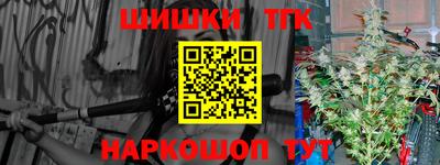 наркотики Конаково