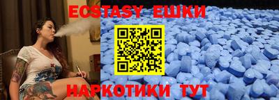 наркотики Конаково