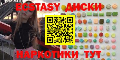 таблы Коммунар