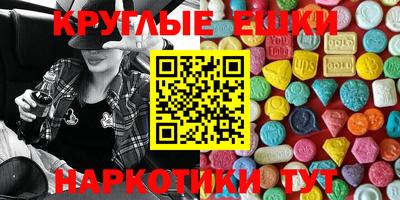 наркотики Конаково