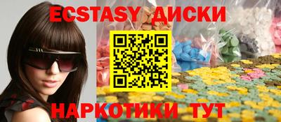 таблы Коммунар