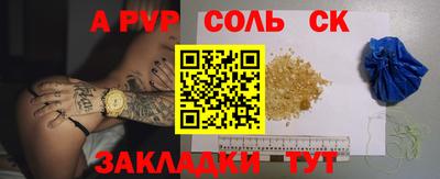 наркотики Конаково