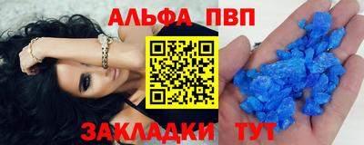 мефедрон Комсомольск-на-Амуре