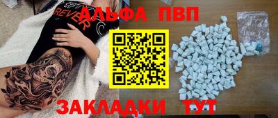 наркотики Конаково