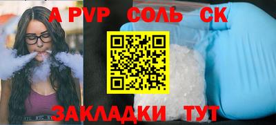 таблы Коммунар