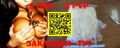 таблы Коммунар