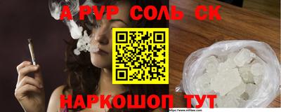 мефедрон Комсомольск-на-Амуре